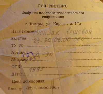 2013_09_16.jpg
