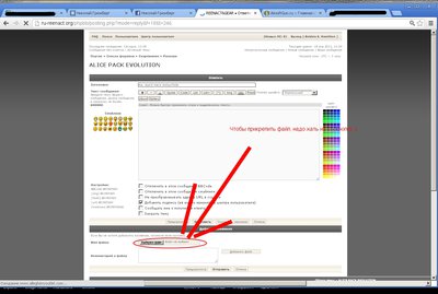 как прикрепить файл.jpg