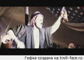 troll-face.ru_69a17e.gif