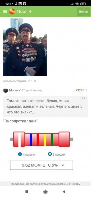 Screenshot_2021-03-15-12-57-08-043_com.yandex.browser.jpg